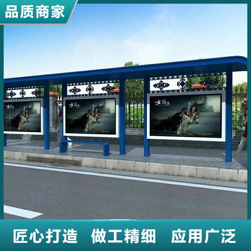 网红候车亭诚信厂家