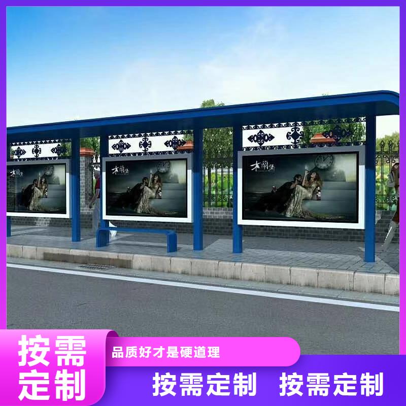 公交候车亭全国配送