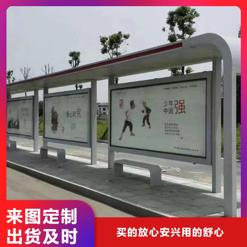 户外候车亭终身质保