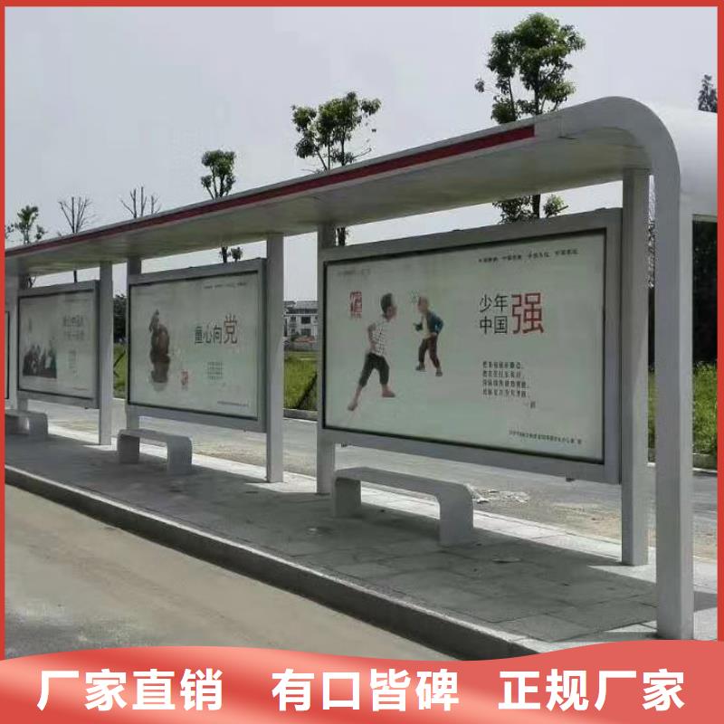 琼中县新款候车亭全国走货