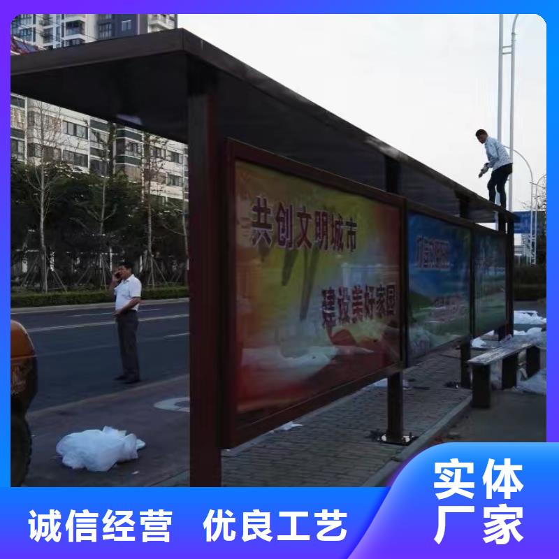 仿古候车亭质量可靠