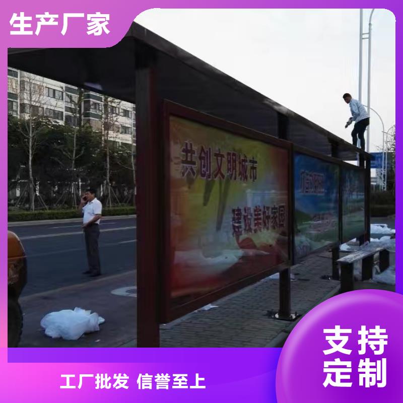 智慧候车亭质量可靠