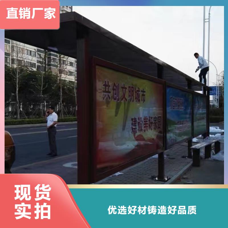 太阳能候车亭质量可靠