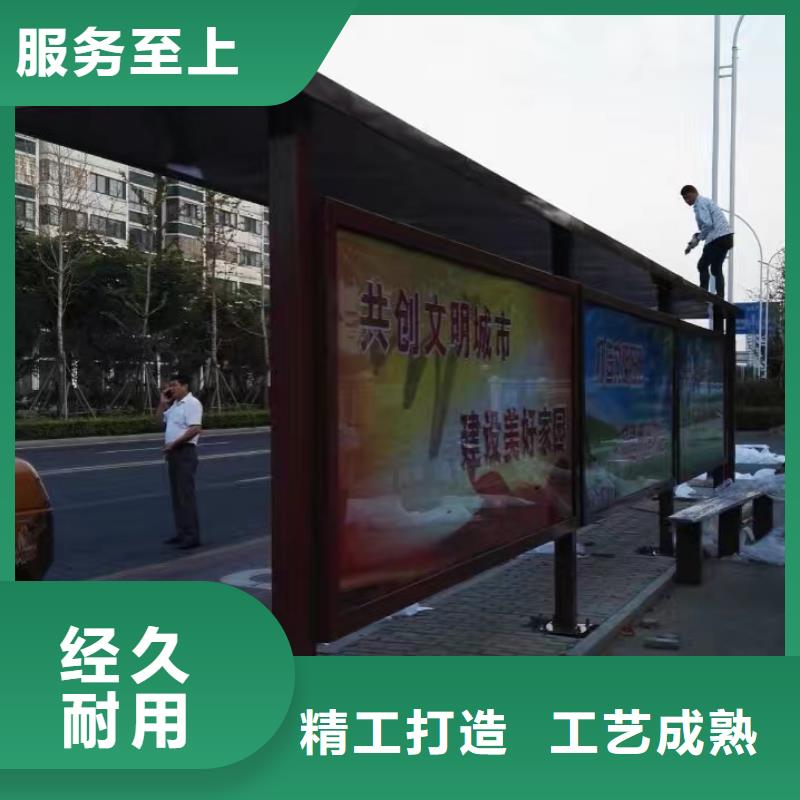 公交候车亭诚信厂家