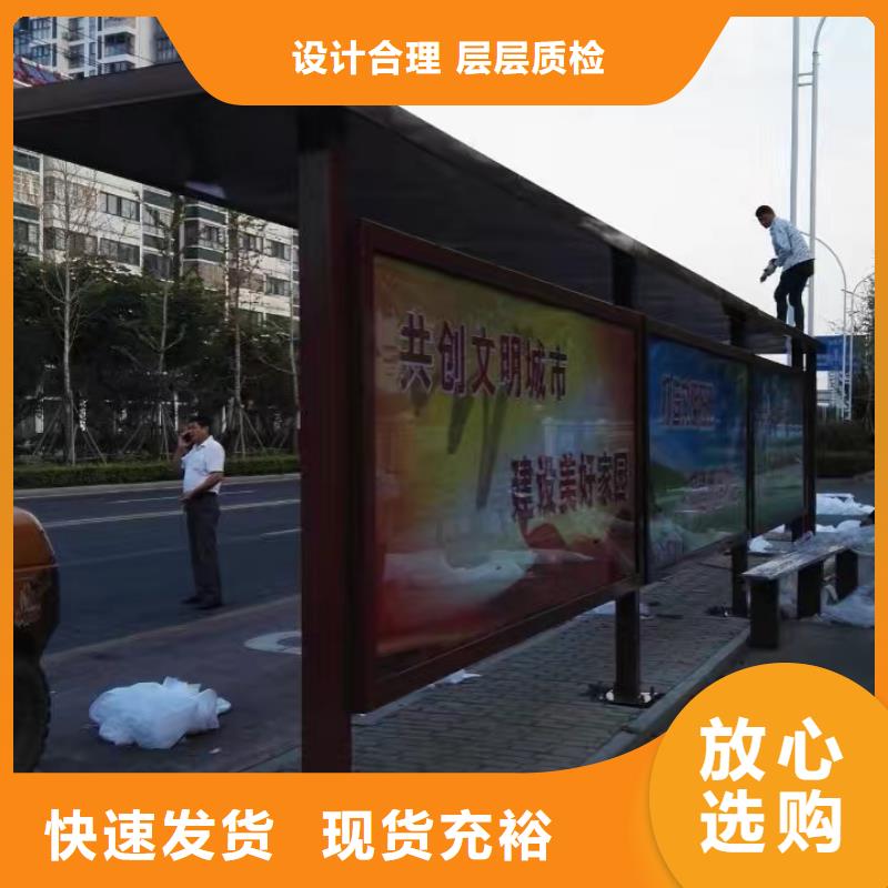候车亭移动厕所卫生间实拍展现