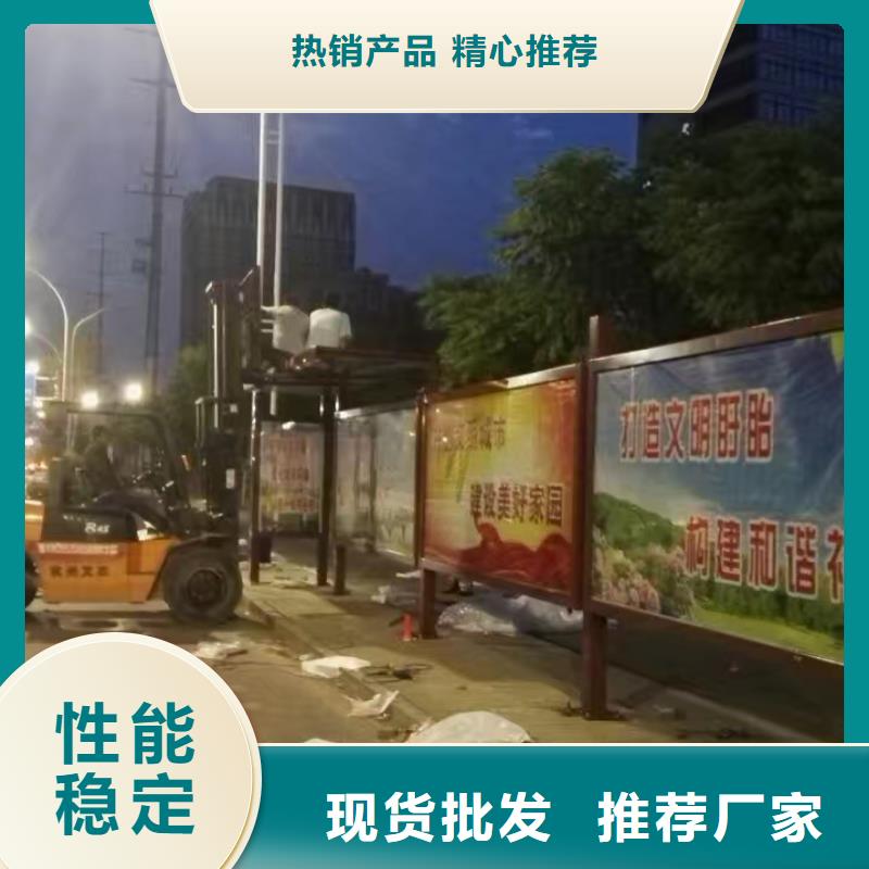 太阳能候车亭实力老厂