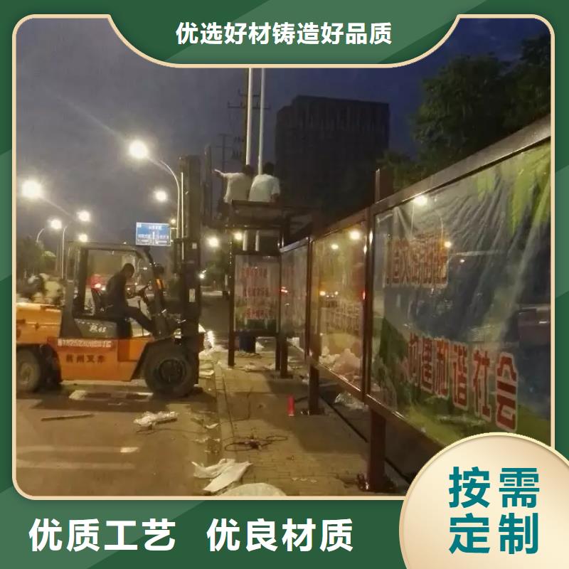 公交候车亭诚信厂家