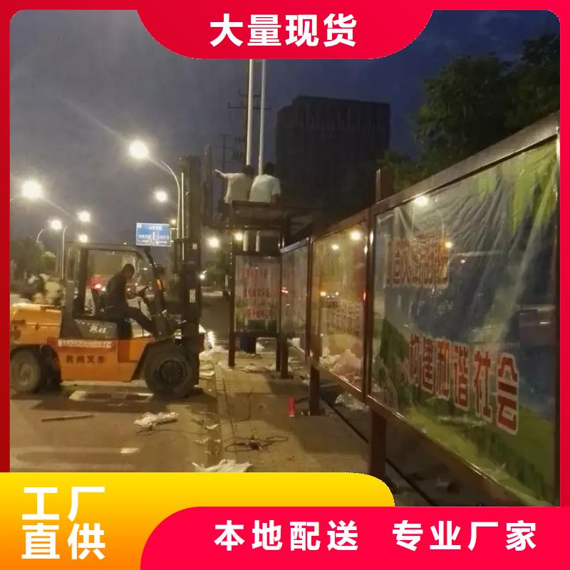 太阳能候车亭诚信厂家