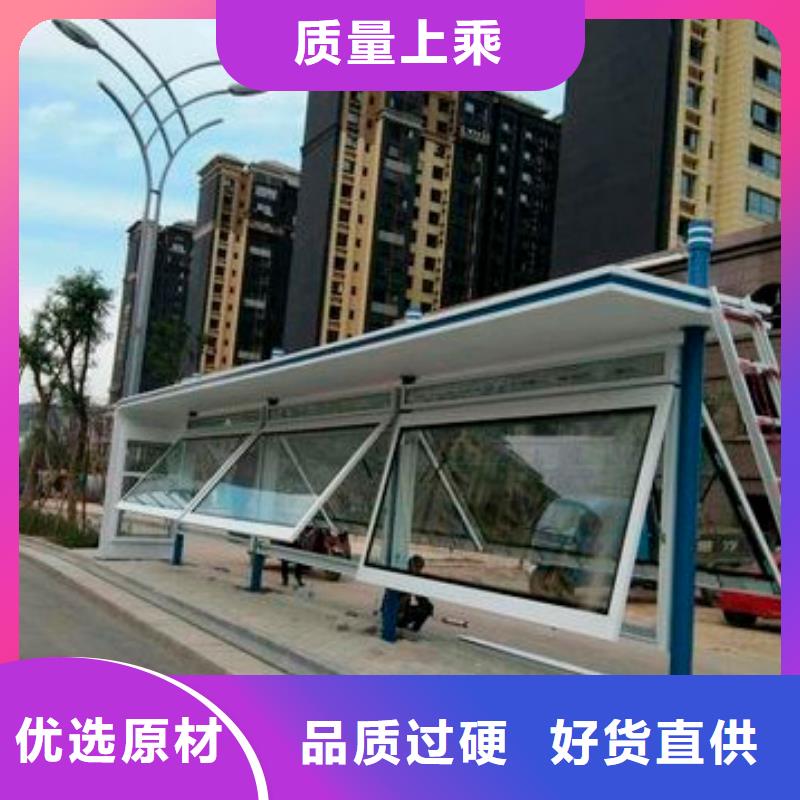 公交站台候车亭全国配送