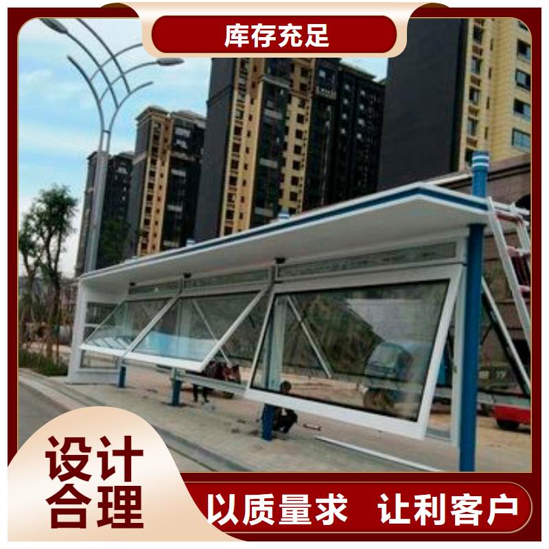 网红候车亭10年经验