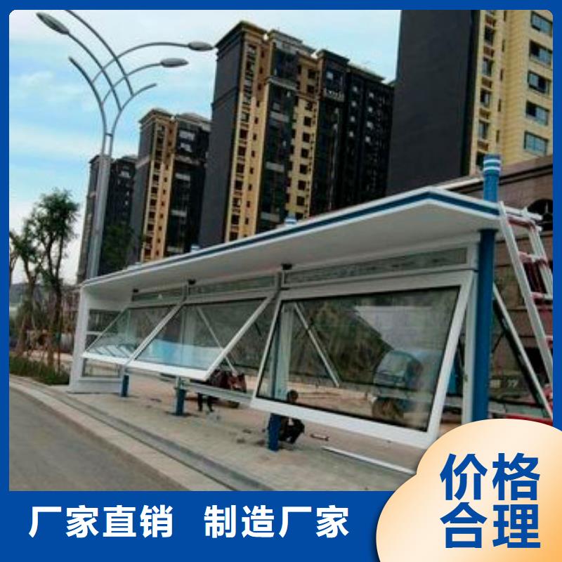 城乡候车亭实力老厂