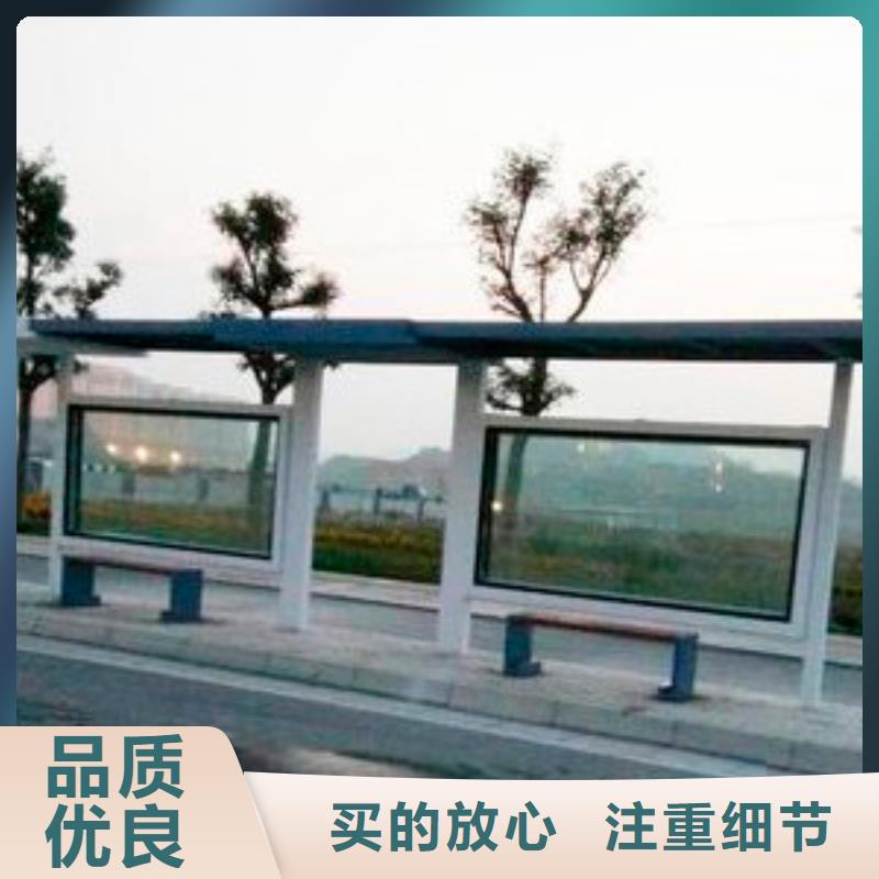 高端电子站牌候车亭免费咨询