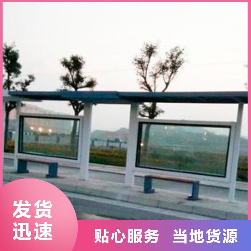 城市候车亭实体大厂