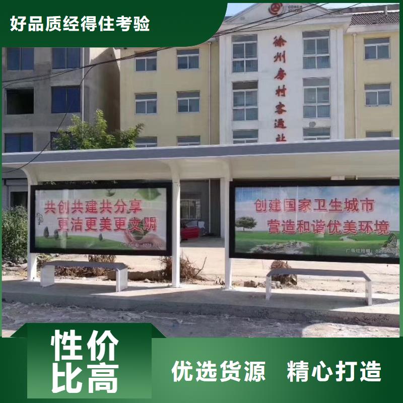 新款候车亭诚信厂家