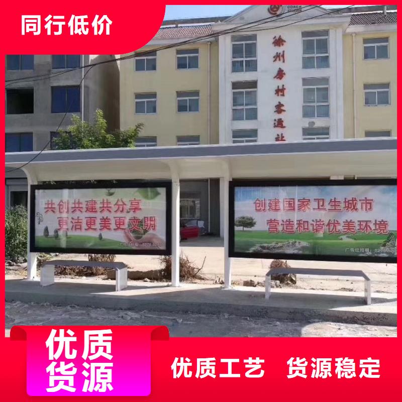 太阳能候车亭质量可靠