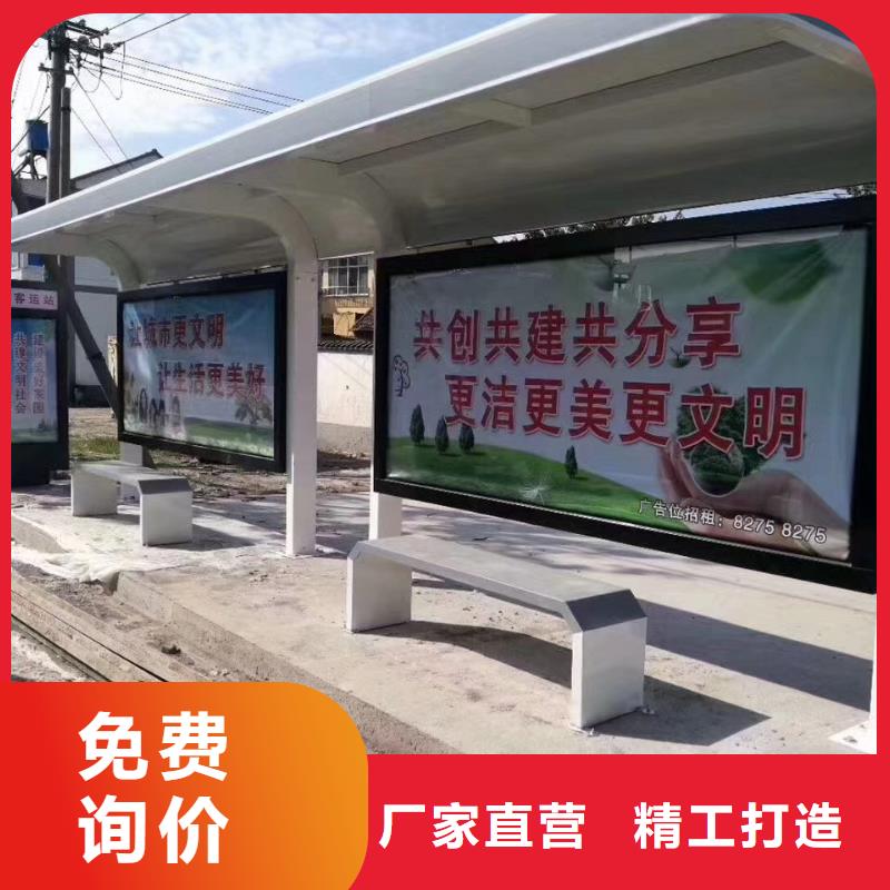 高端电子站牌候车亭性价比高