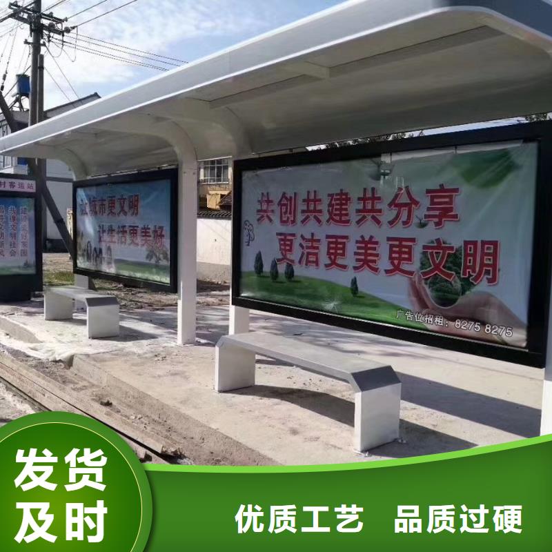 乡村候车亭实体大厂