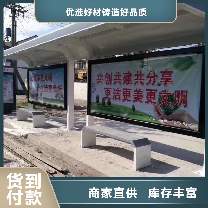 公交站台候车亭性价比高