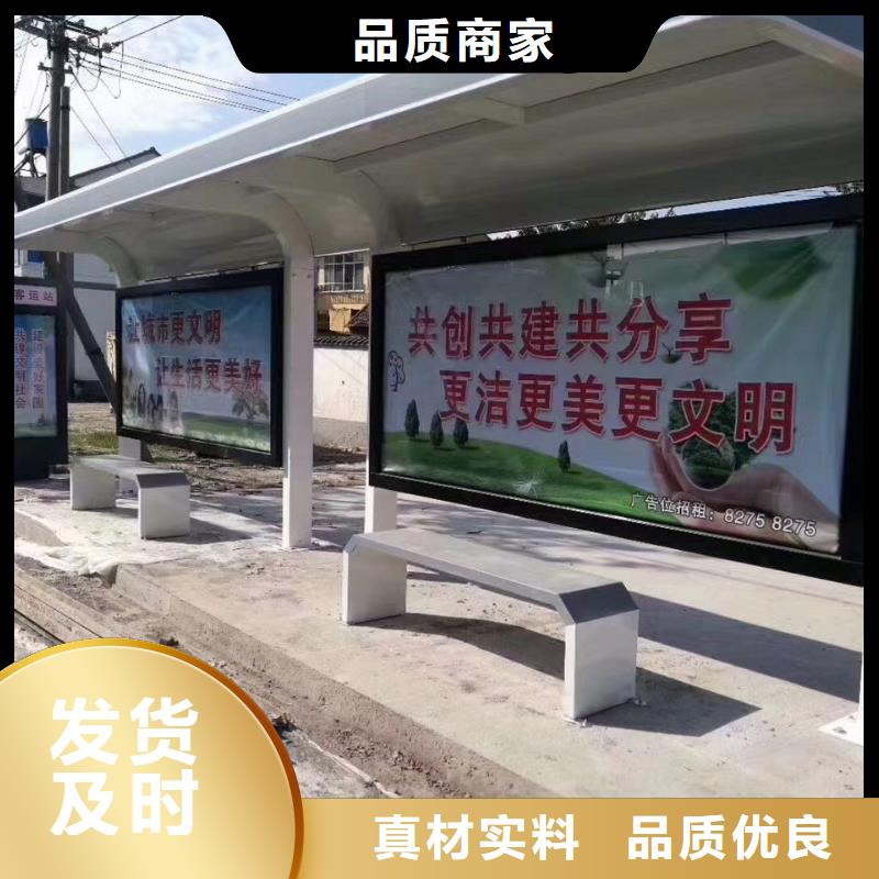 公交候车亭性价比高