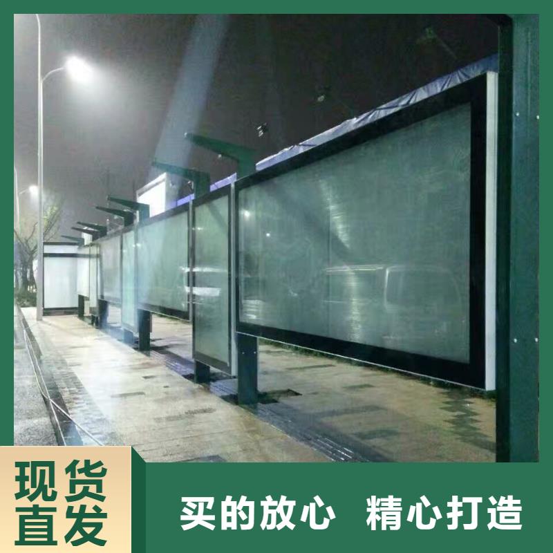 智慧候车亭质量可靠