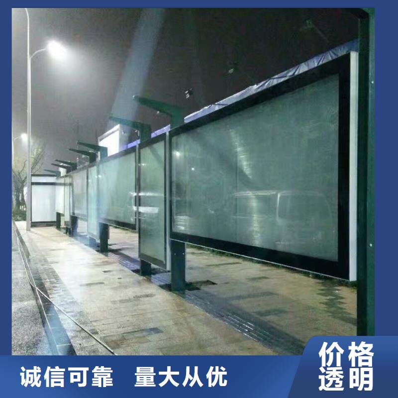 公交候车亭实体大厂