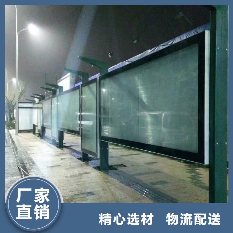 不锈钢候车亭免费咨询