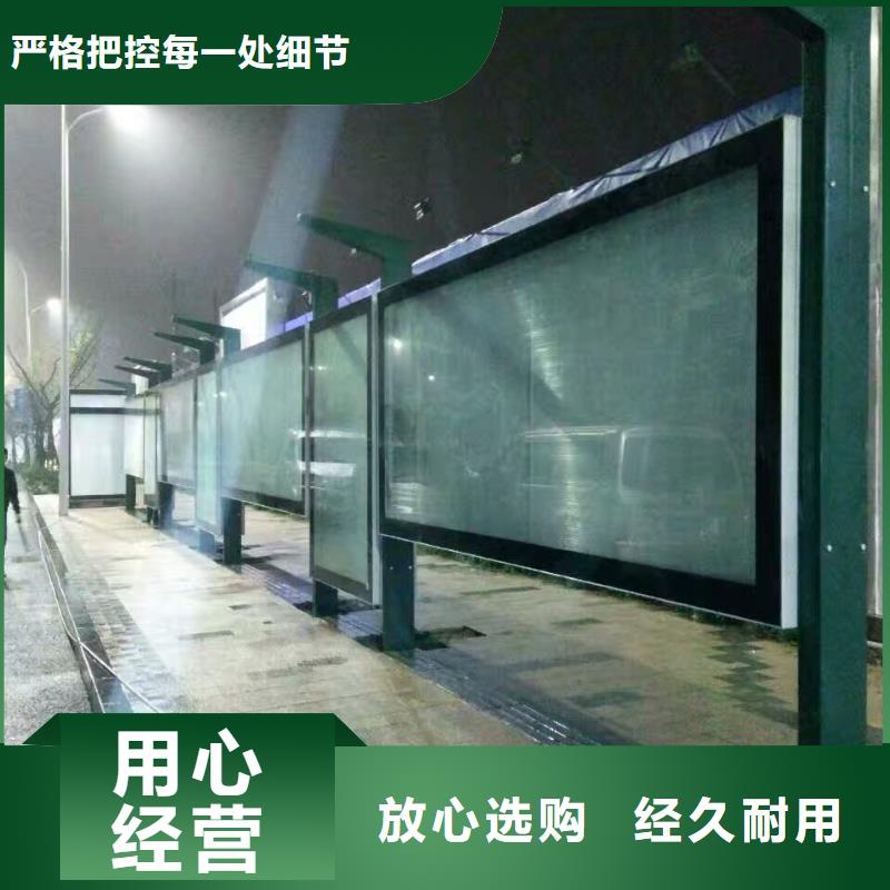 高端电子站牌候车亭终身质保