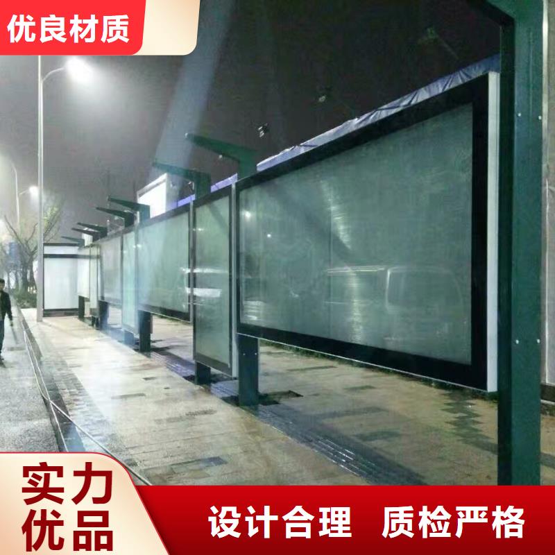 高端电子站牌候车亭终身质保