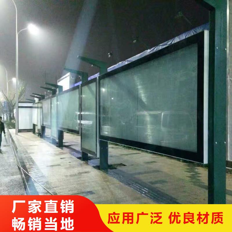 公交候车亭全国走货