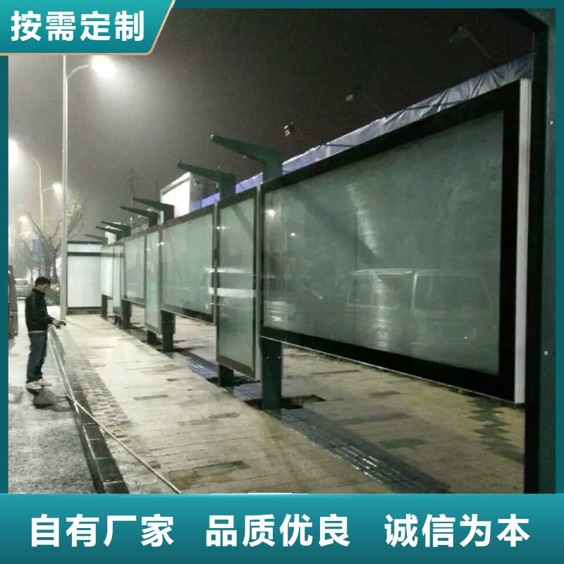 公交候车亭全国配送