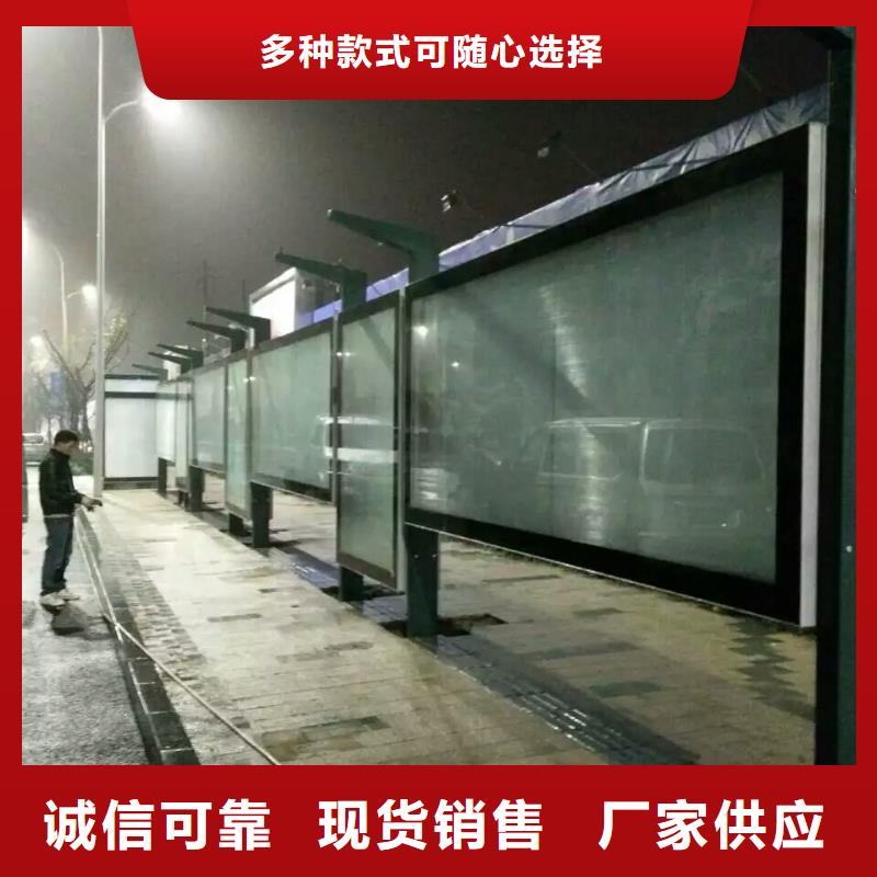 乡镇候车亭全国配送