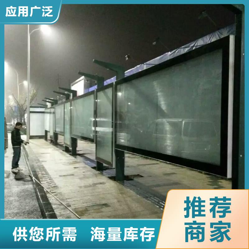 公交站台候车亭10年经验