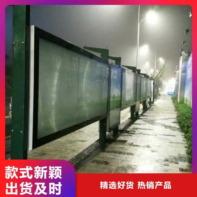 太阳能候车亭质量可靠