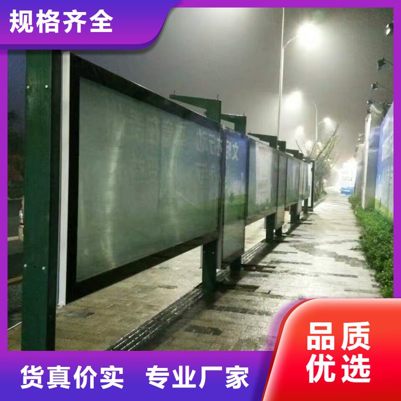 万宁市招呼站候车亭品质放心