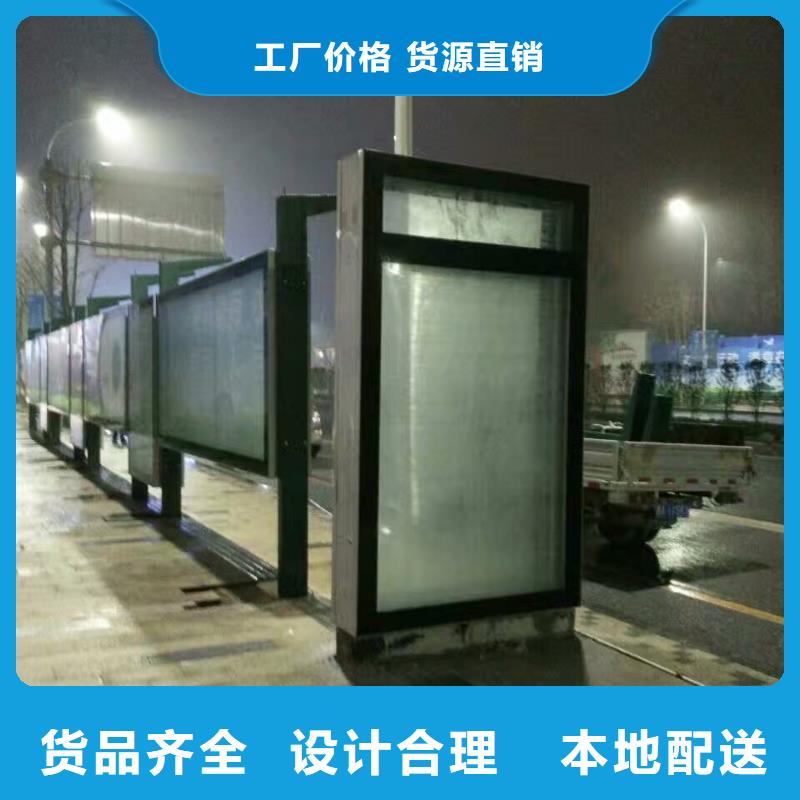 公交站台候车亭终身质保