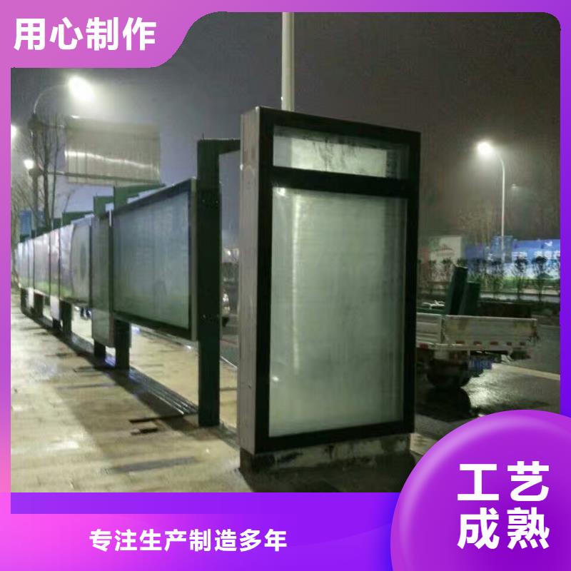 太阳能候车亭全国配送