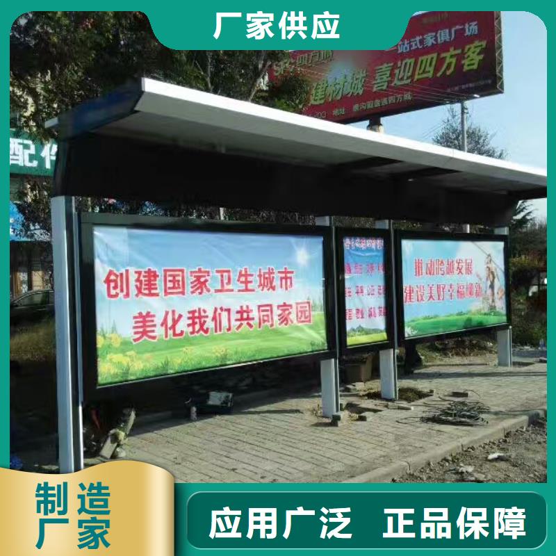 候车亭移动公厕N年大品牌