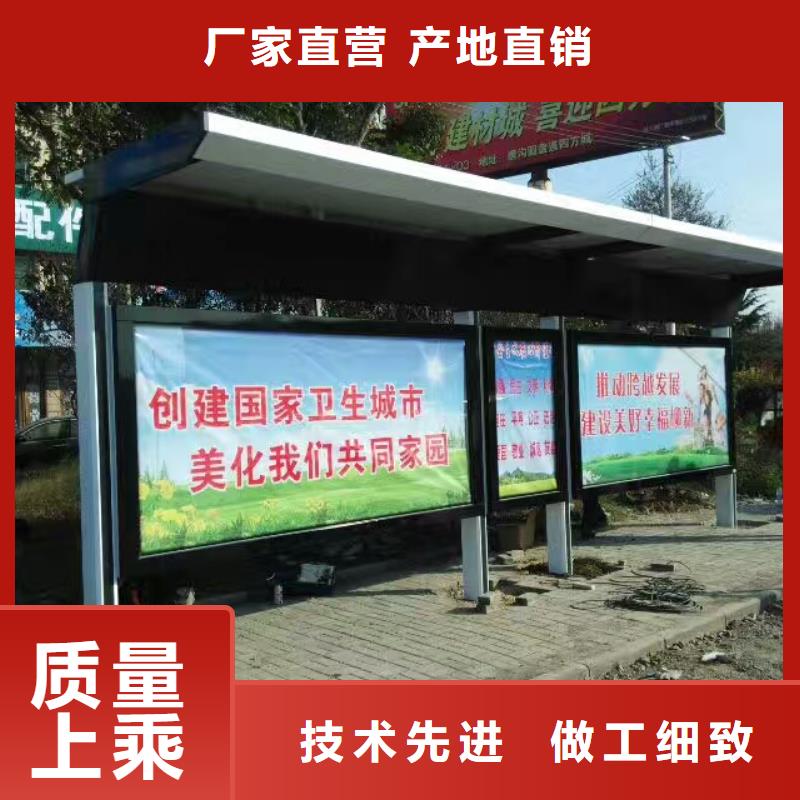 公交站台候车亭全国配送