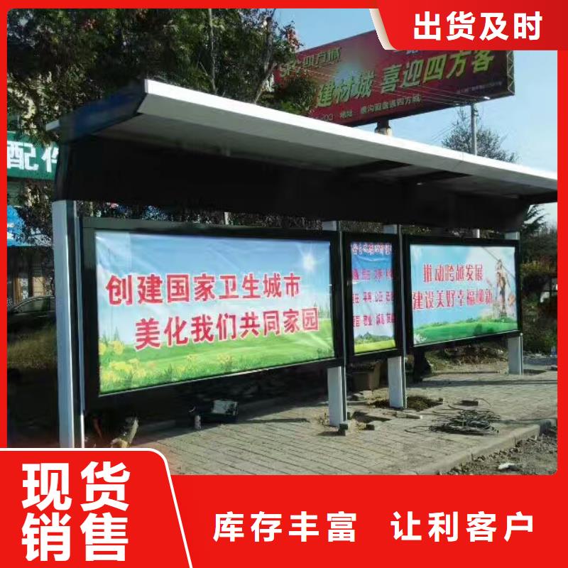 城市候车亭质量可靠