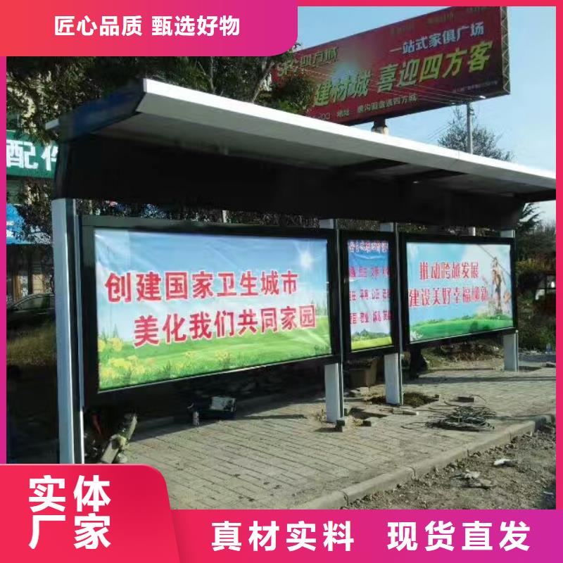乡村候车亭全国配送