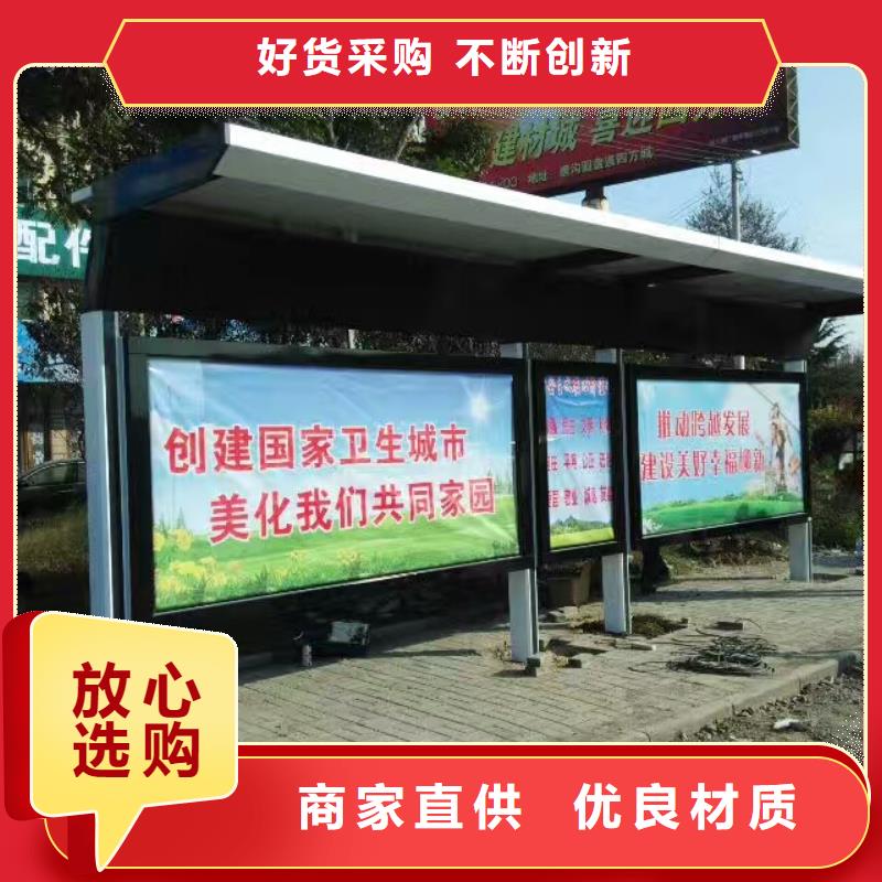 【候车亭环卫休息室每个细节都严格把关】