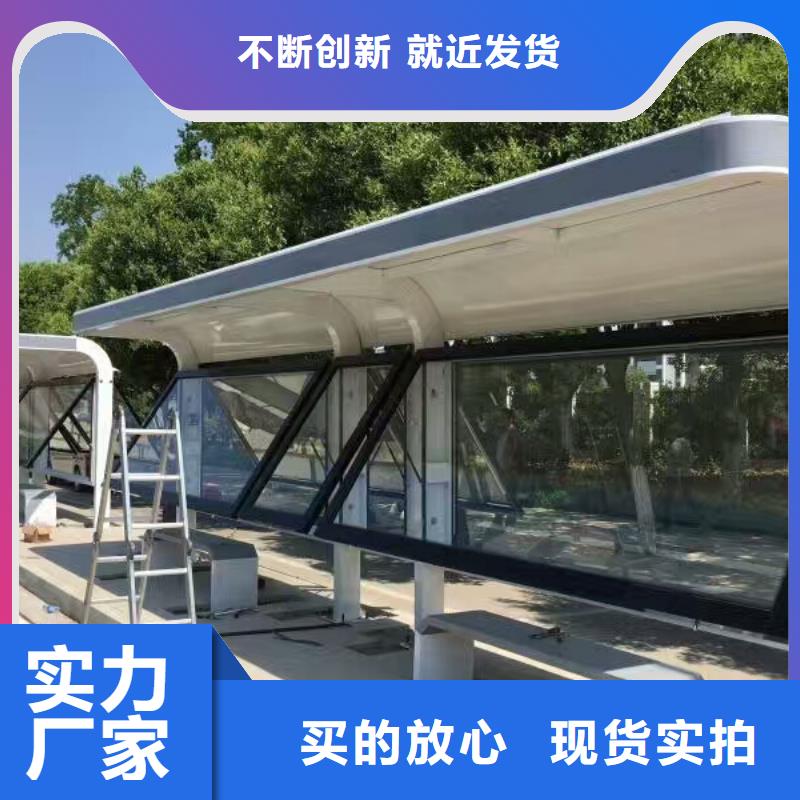 公交站台候车亭性价比高