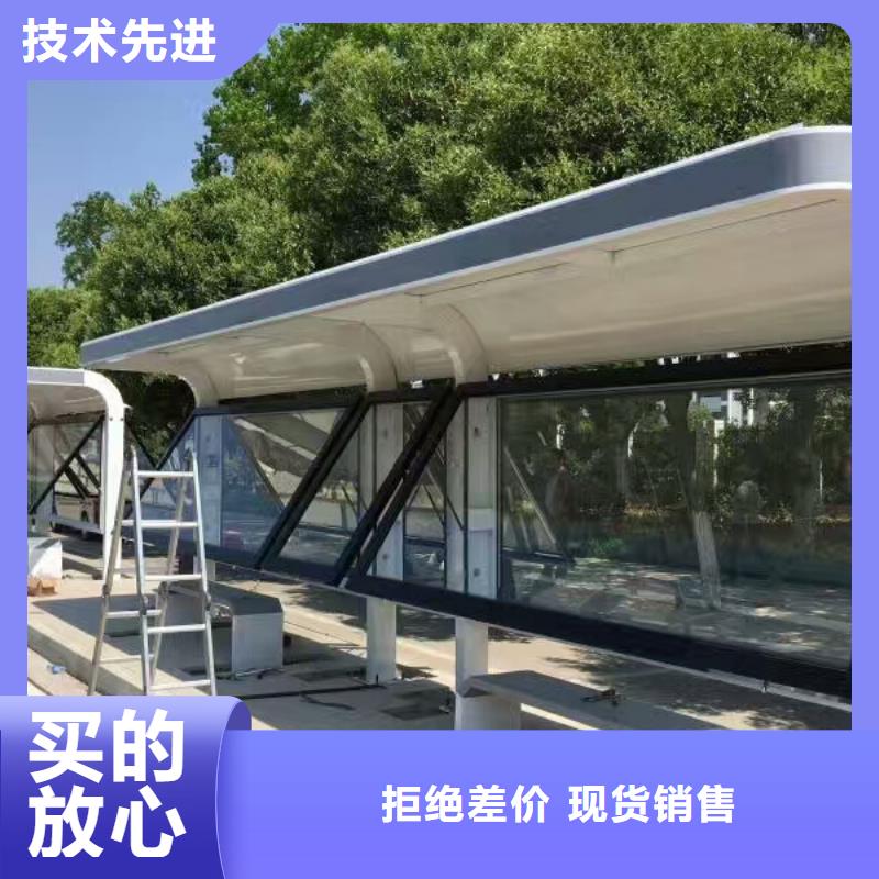 候车亭移动公厕N年大品牌