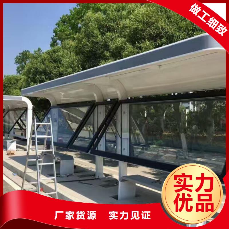 乡镇候车亭诚信厂家
