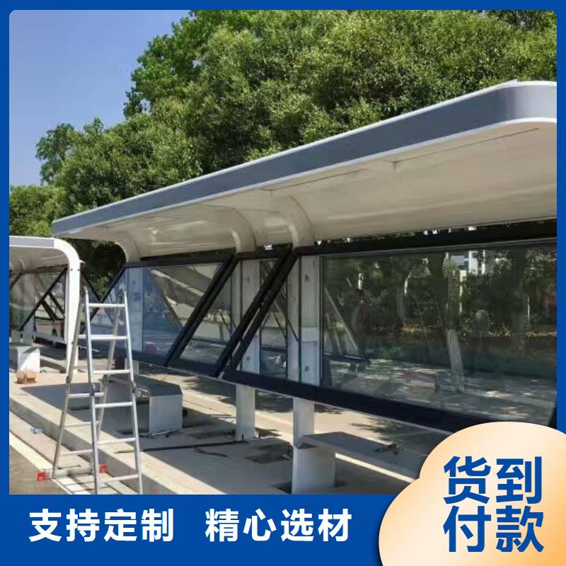 候车亭户外移动吸烟亭厂家案例