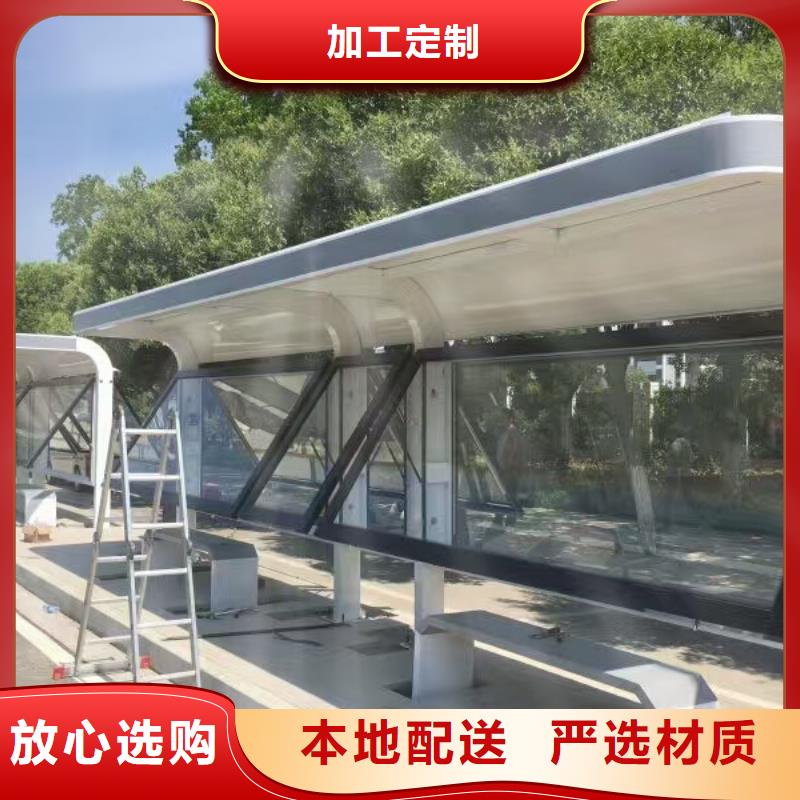 城乡候车亭终身质保