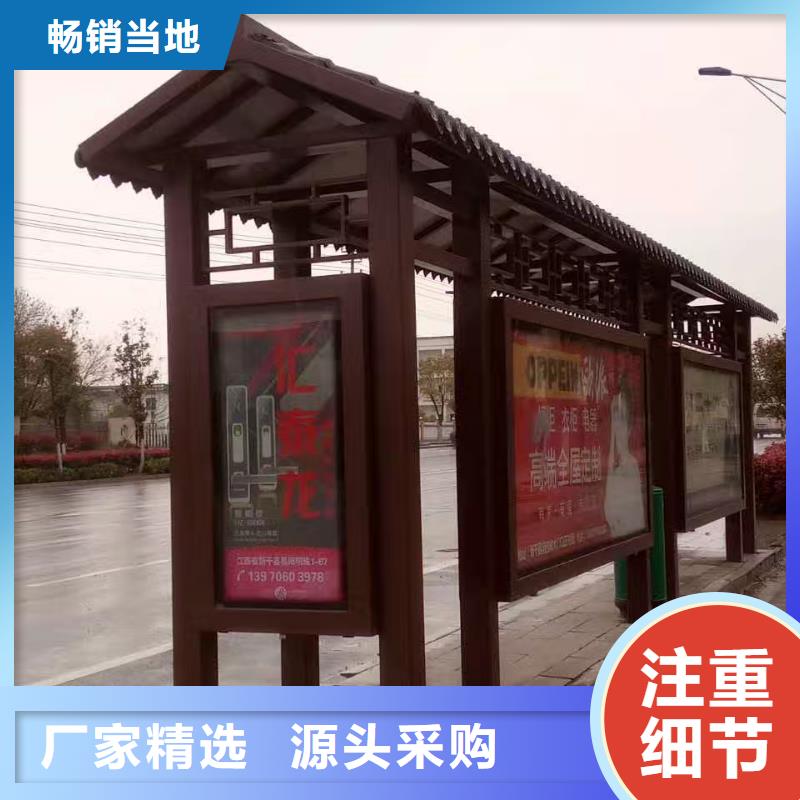 仿古候车亭全国配送