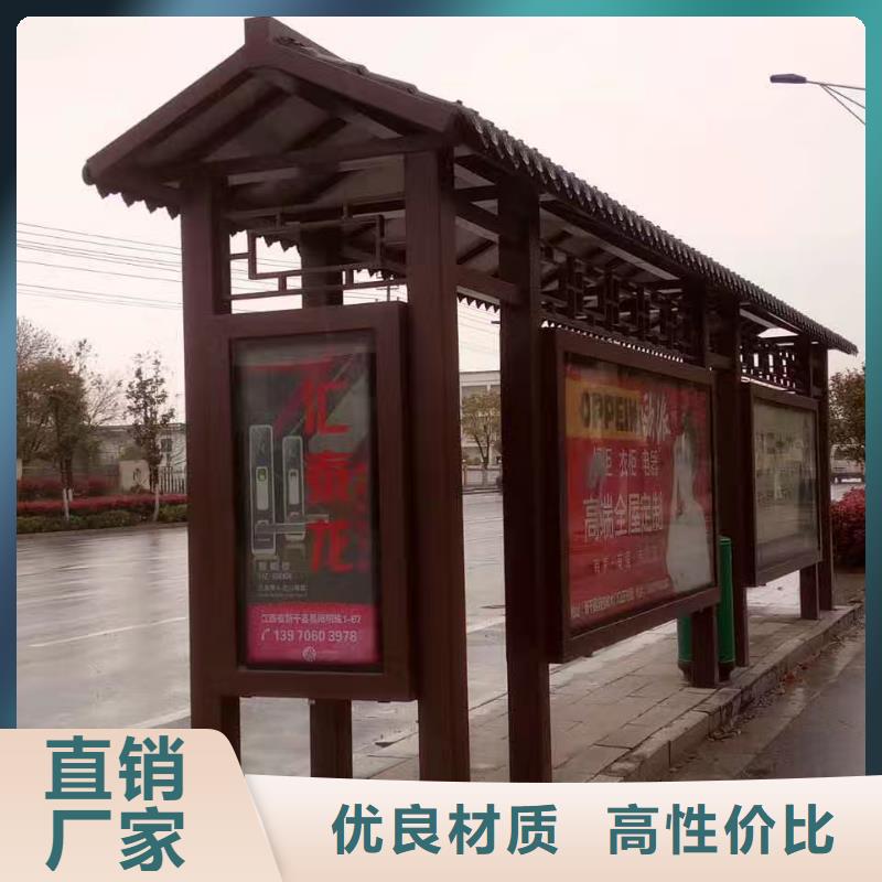 新款候车亭诚信厂家