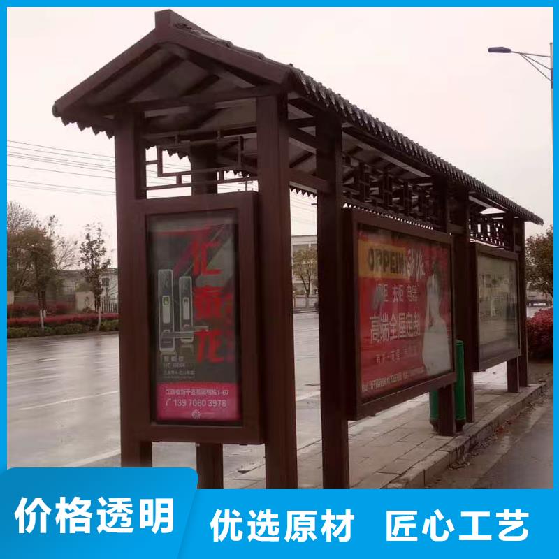 招呼站候车亭实体大厂