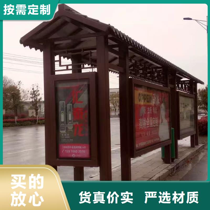 户外候车亭质量可靠